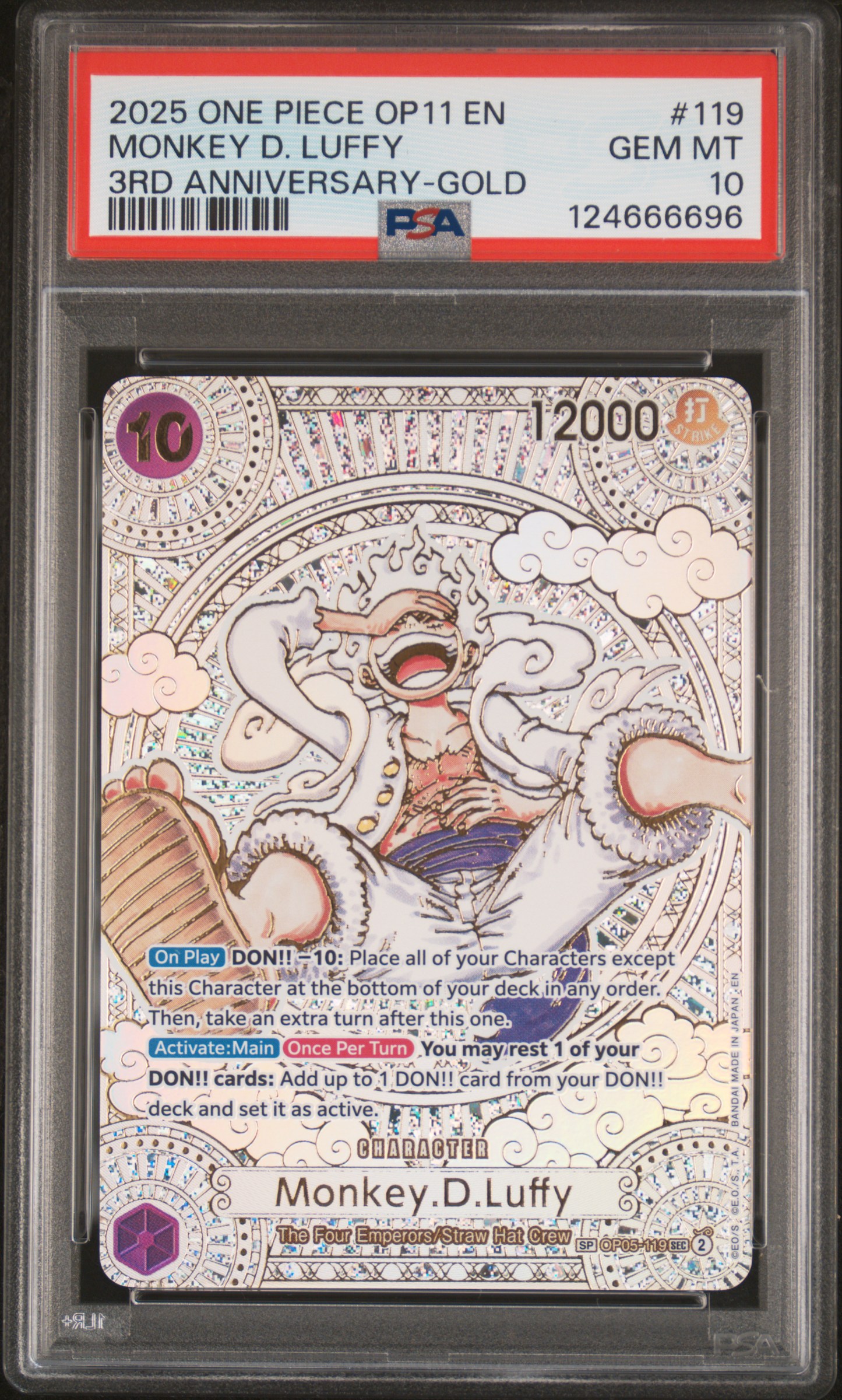 SAPIO 2009年11月25日 pepopepo's 2025 One Piece Op11-A Fist of Divine Speed Monkey D