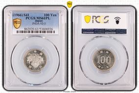 (1966) S41 100 Yen JNDA 02-3 MS61PL