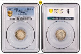 (1887) M20 10 Sen JNDA 01-24 MS66