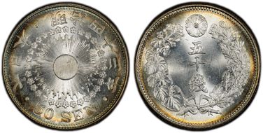 (1910) M43 50 Sen JNDA 01-15 MS66