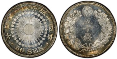 (1911) M44 50 Sen JNDA 01-15 MS66