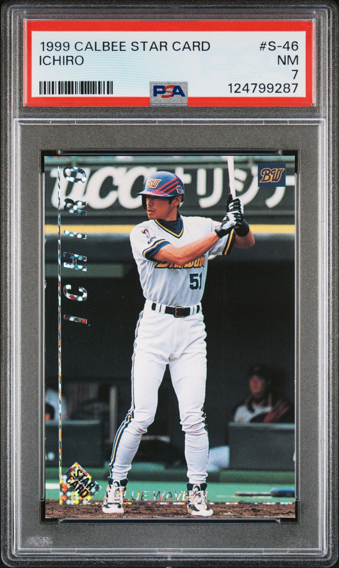 1999 CALBEE STAR CARDS #S-46 Ichiro front