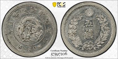(1876) M9 5 Sen Type 2 明 CN JNDA 01-35 トメ錢 AU55