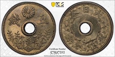 (1919) T8 5 Sen JNDA 01-38 MS66