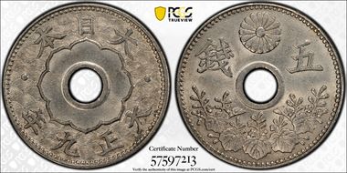 (1920) T9 5 Sen JNDA 01-38 Large MS63