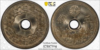 (1922) T11 5 Sen JNDA 01-39 MS66