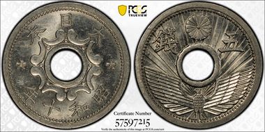 (1935) S10 5 Sen JNDA 01-40 MS64