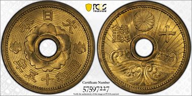 (1940) S15 10 Sen JNDA 01-29 Al-Bronze MS66