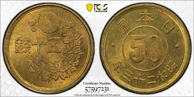 (1948) S23 50 Sen JNDA 01-19 MS66