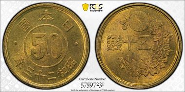 (1948) S23 50 Sen JNDA 01-19 MS66