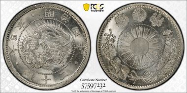 (1871) M4 20 Sen Y-3 錢 Incomplete JNDA 01-20 MS65