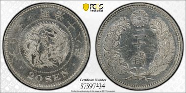 (1885) M18 20 Sen JNDA 01-21 MS62