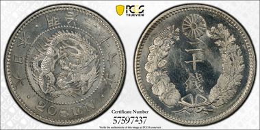 (1893) M26 20 Sen JNDA 01-21 MS65