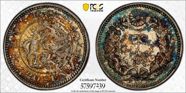 (1905) M38 20 Sen JNDA 01-21 MS65