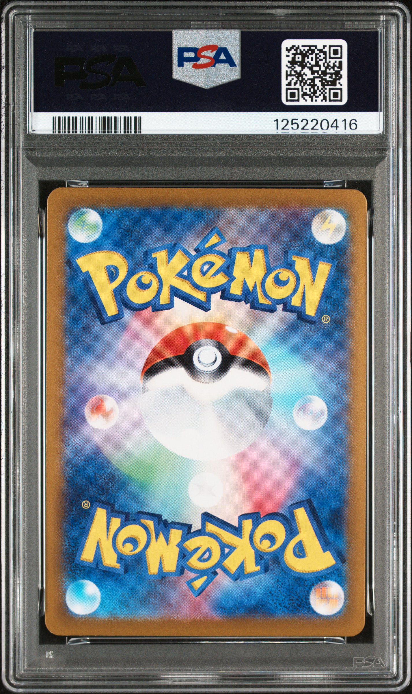 #211 ESPEON EX (SPECIAL ART RARE) — back