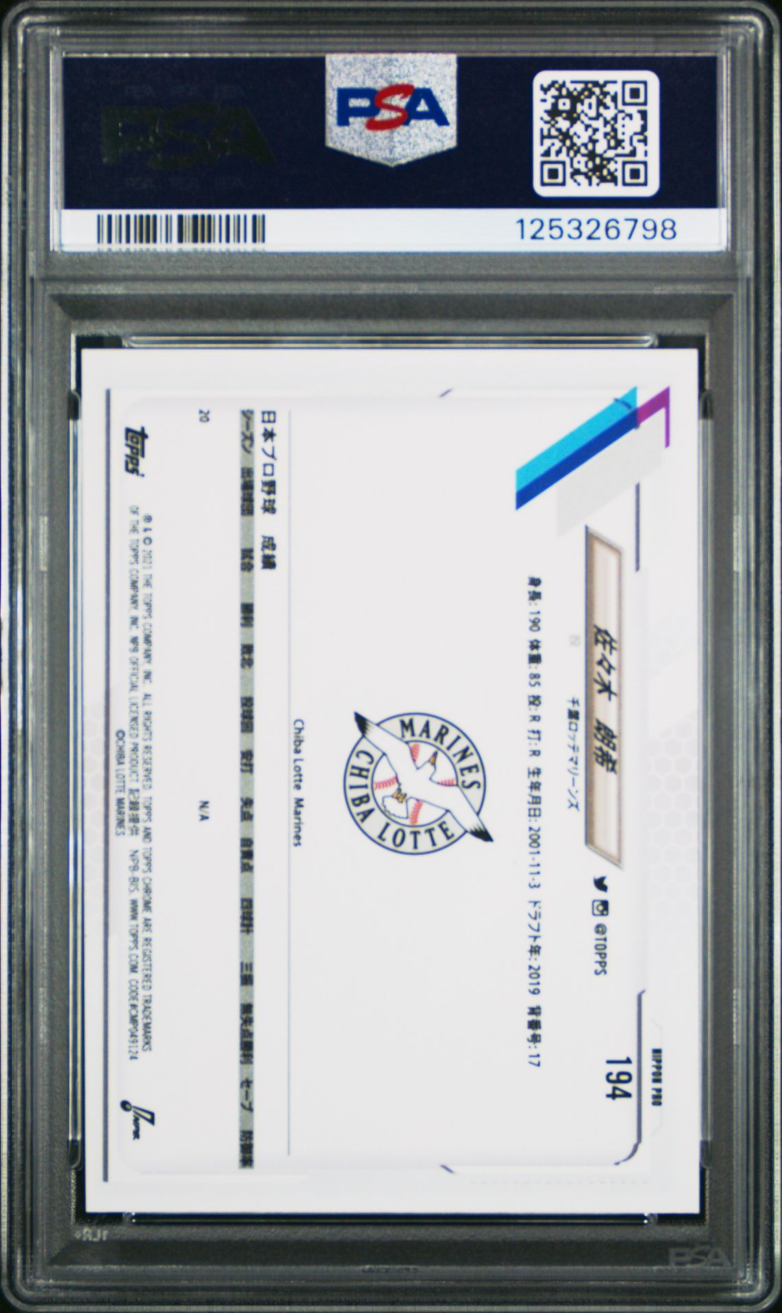 2021 Topps Chrome Nippon Professional Baseball Roki Sasaki #194 Gem Mt 10 back