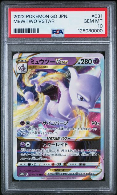 2022 Pokemon Pokemon Go #031 Mewtwo Vstar front