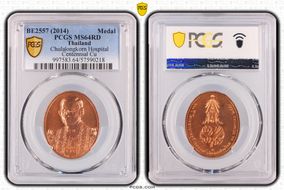 BE2557 (2014) Medal Chulalongkorn Hospital Centennial Cu MS64RD