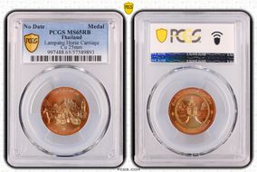 No Date Medal Lampang Horse Carriage Cu 25mm MS65RB