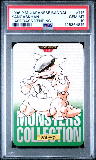 Kangaskhan card PSA 10, cert 125364815