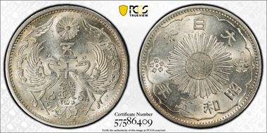 (1930) S5 50 Sen JNDA 01-17 MS63