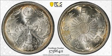 (1934) S9 50 Sen JNDA 01-17 MS65