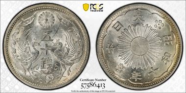 (1935) S10 50 Sen JNDA 01-17 MS63