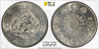 (1871) M4 50 Sen JNDA 01-13 Straight Tail 本 MS62