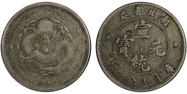(1909) 10C LM-189 K-47 VF30