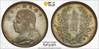 (1919)八 $1 Y-329.6 LM-76 年 NC MS64+