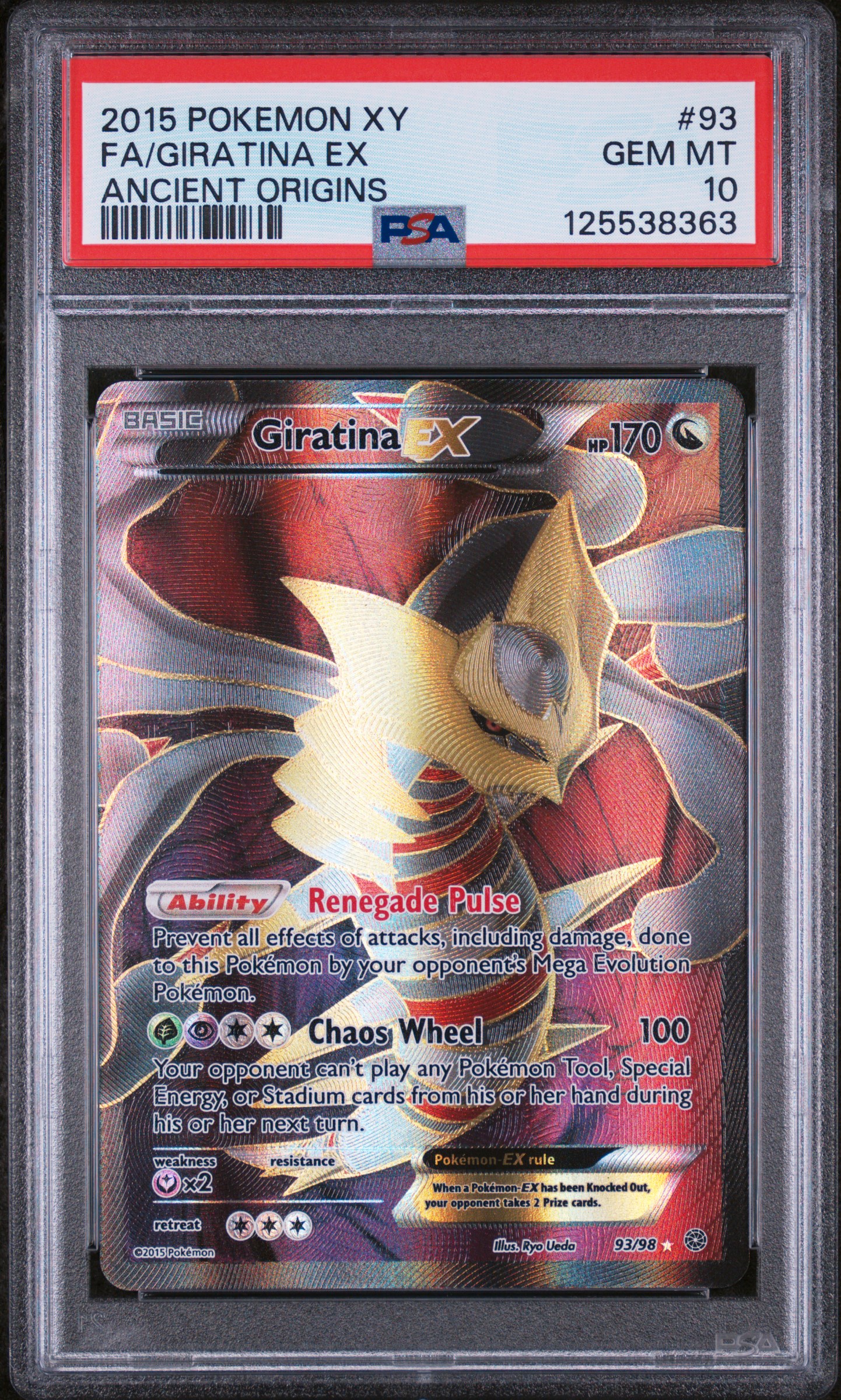レア堀PC　GAINAX　体験版 Bigwurm's 2015 Pokemon Xy Ancient Origins Full Art / Giratina Ex