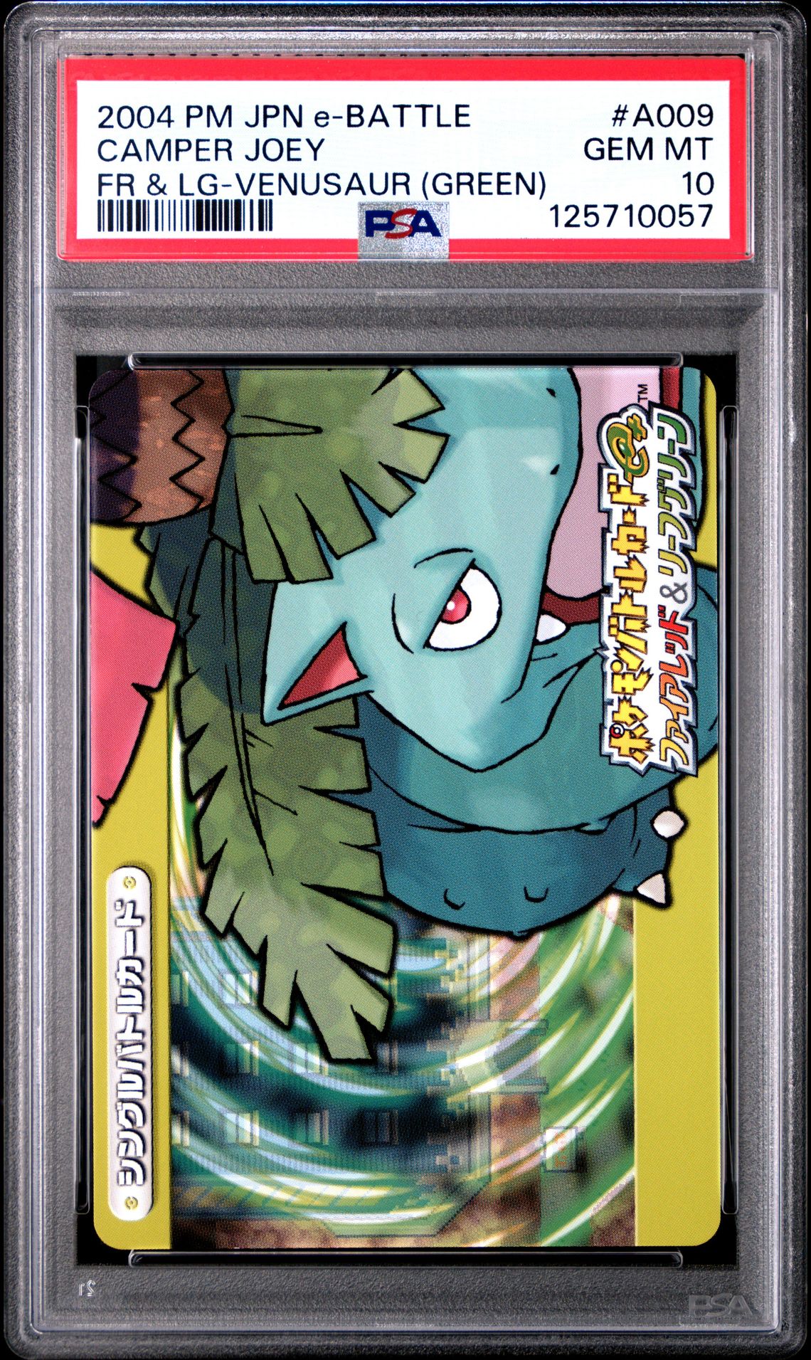 2004 Pokemon FR & LG-VENUSAUR (GREEN) #A009 Camper Joey front