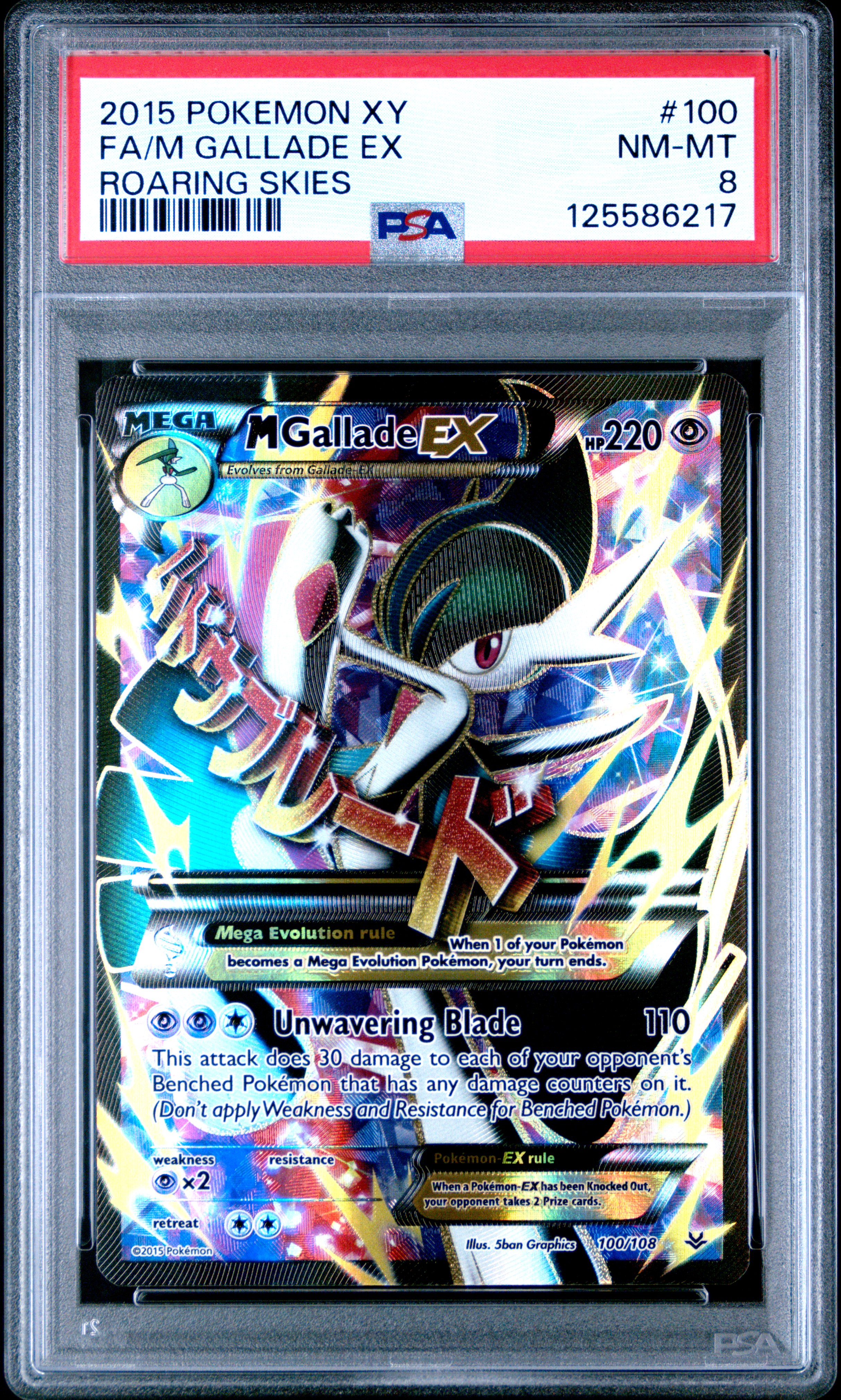 2015 #100 Full Art/M Gallade EX PSA 8 XY Roaring Skies