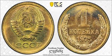 1975 Kopek Fedorin-156 PL65