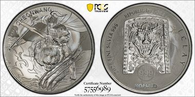 2025 Medal Chiwoo Cheonwang Silver 1 Clay First Strike MS70