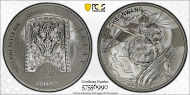 2025 Medal Chiwoo Cheonwang Silver 1 Clay First Strike MS70