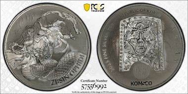 2025 Medal Zi:Sin Ophidia Silver 1 Clay First Strike MS70