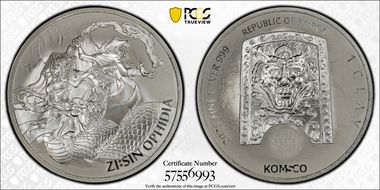2025 Medal Zi:Sin Ophidia Silver 1 Clay First Strike MS70