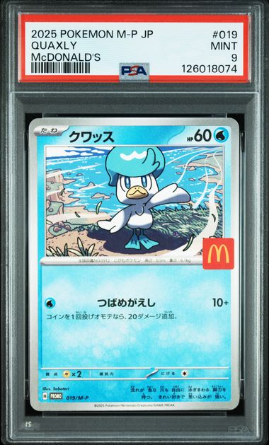 2025 Pokemon McDonald's Promo McDONALD'S #019 Quaxly front