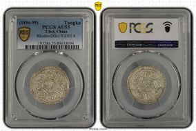 (1896-99) Tangka Rhodes-D(iv) Y-D13.4 AU55