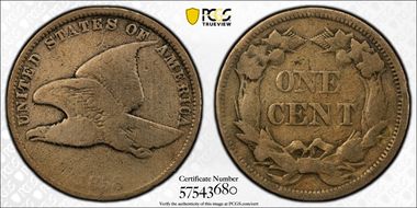1858 1C Small Letters N1