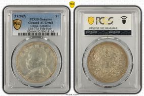 (1920)九 $1 LM-77A Fine Hair N1