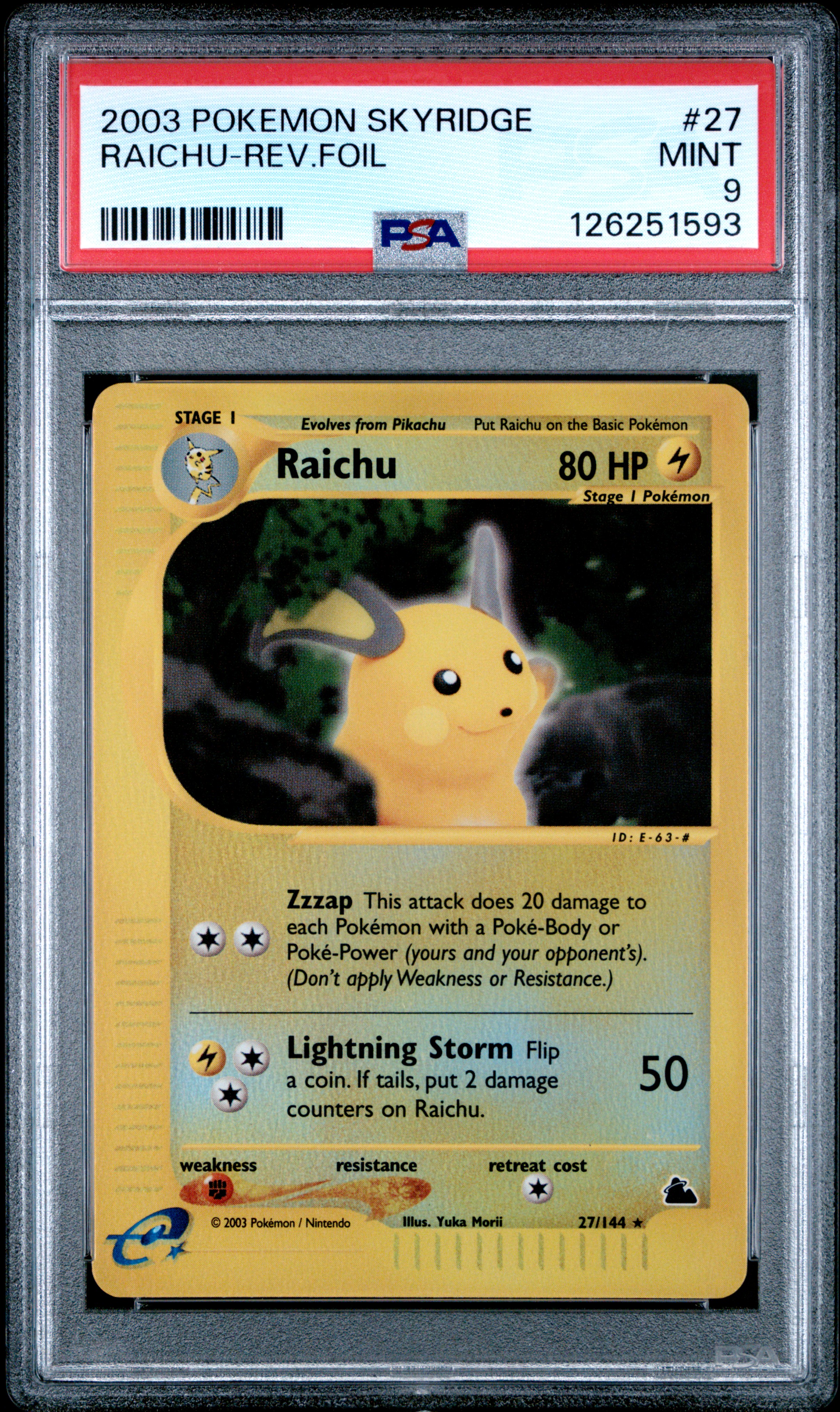 PSA 証明番号の確認方法: - PSA Japan 126251593