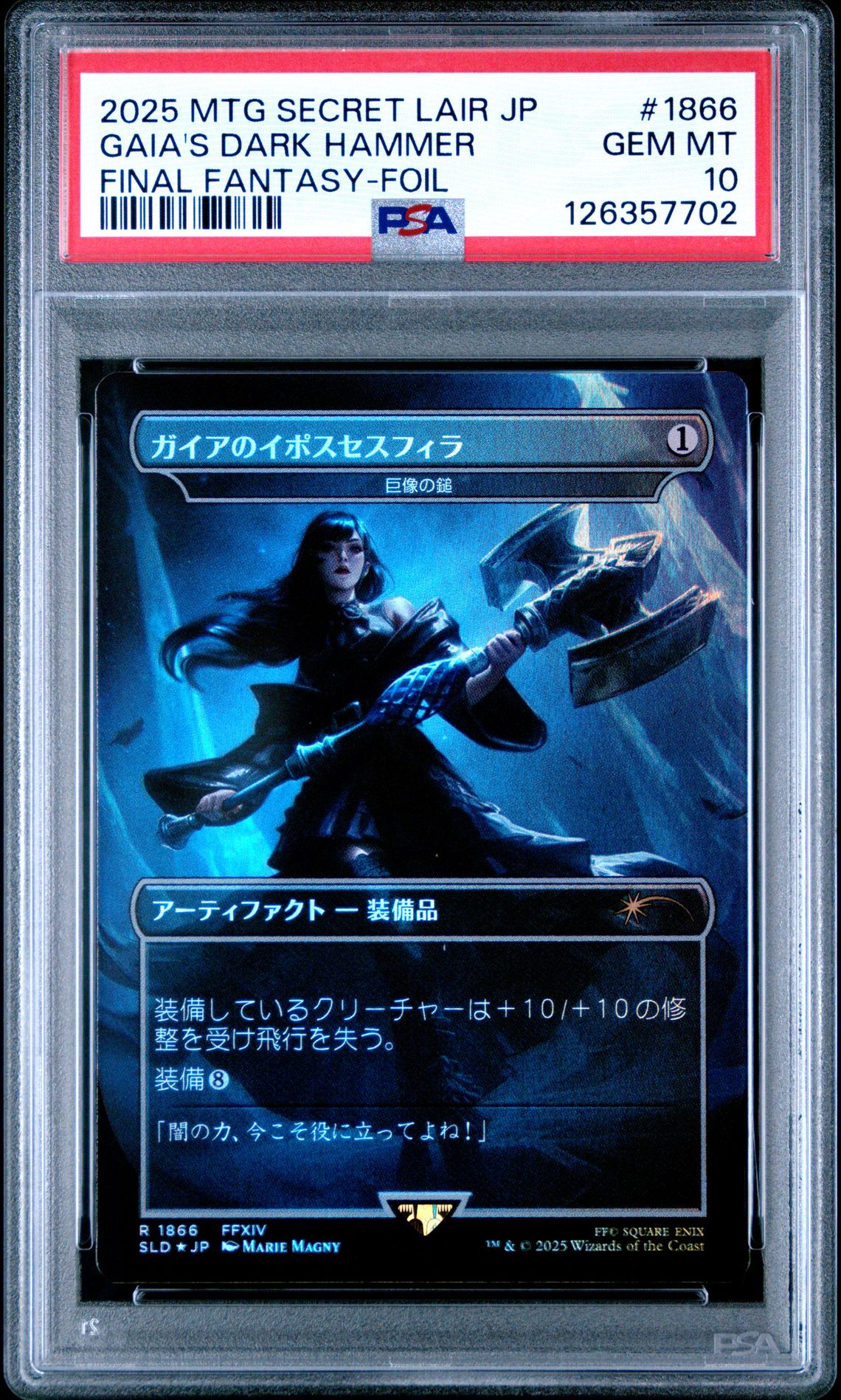 2025 MTG MAGIC THE GATHERING JAPANESE SECRET LAIR DROP FINAL FANTASY-FOIL #1866 Gaia's Dark Hammer front