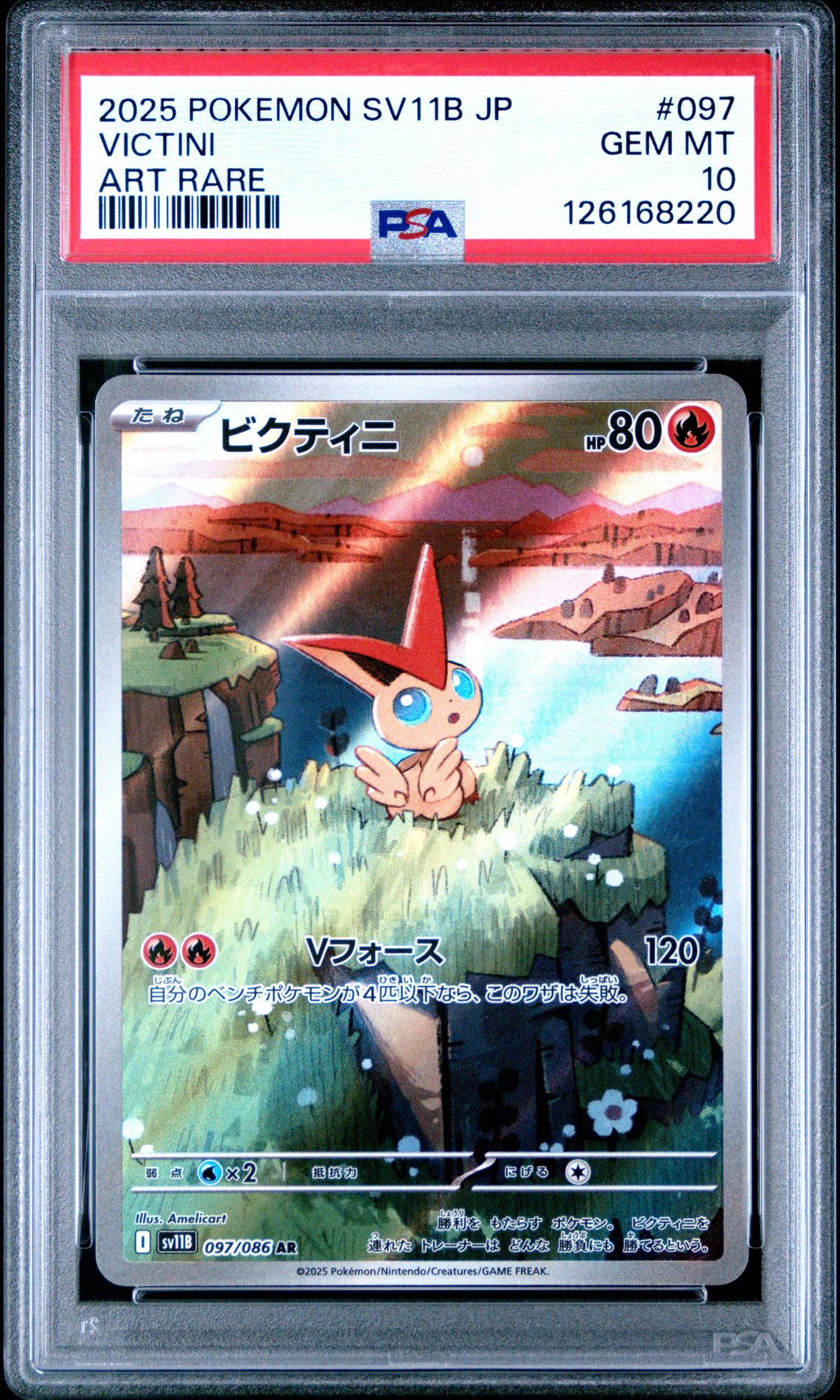 2025 Pokemon Japanese Sv11B-Black Bolt Victini #097 (Art Rare) Gem Mt 10 front