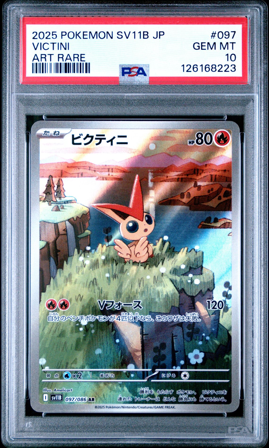 2025 Pokemon Japanese Sv11B-Black Bolt Victini #097 (Art Rare) Gem Mt 10 front