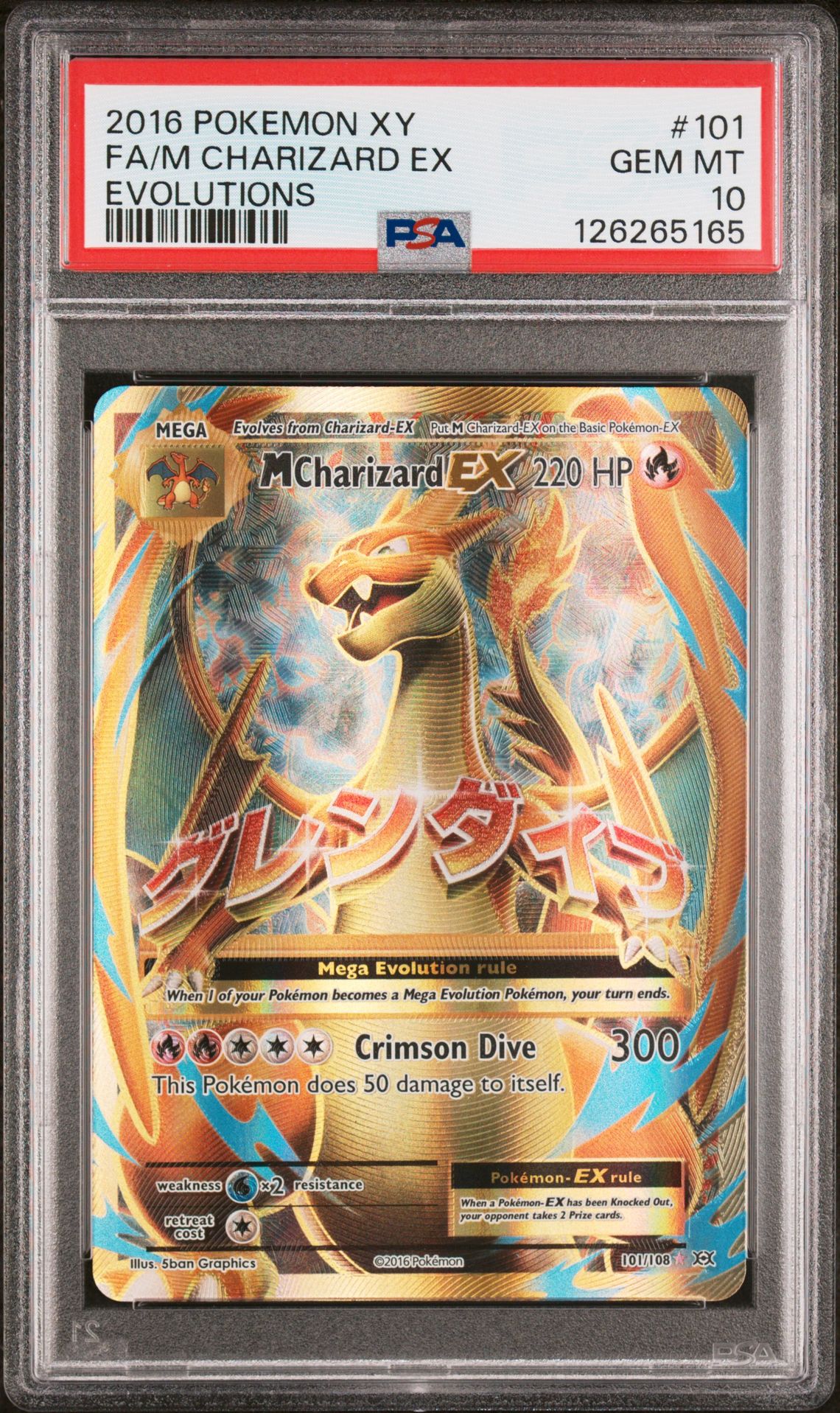 2016 Pokemon Xy Evolutions Fa/M Charizard Ex #101 (Evolutions) Gem Mt 10 front