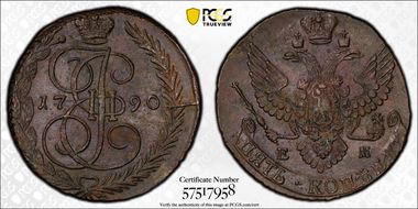 1790 EM 5 Kop Bit-644 MS62BN