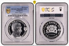 2025 10 Leva Ivan Vazov PR69DCAM