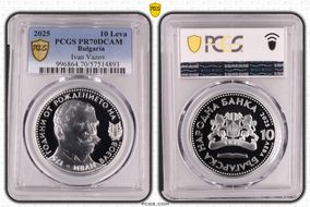 2025 10 Leva Ivan Vazov PR70DCAM